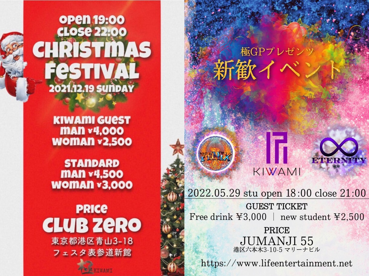イベントフライヤーを制作します イベント、ライブ、フェスの広告はお任せを！ イメージ7
