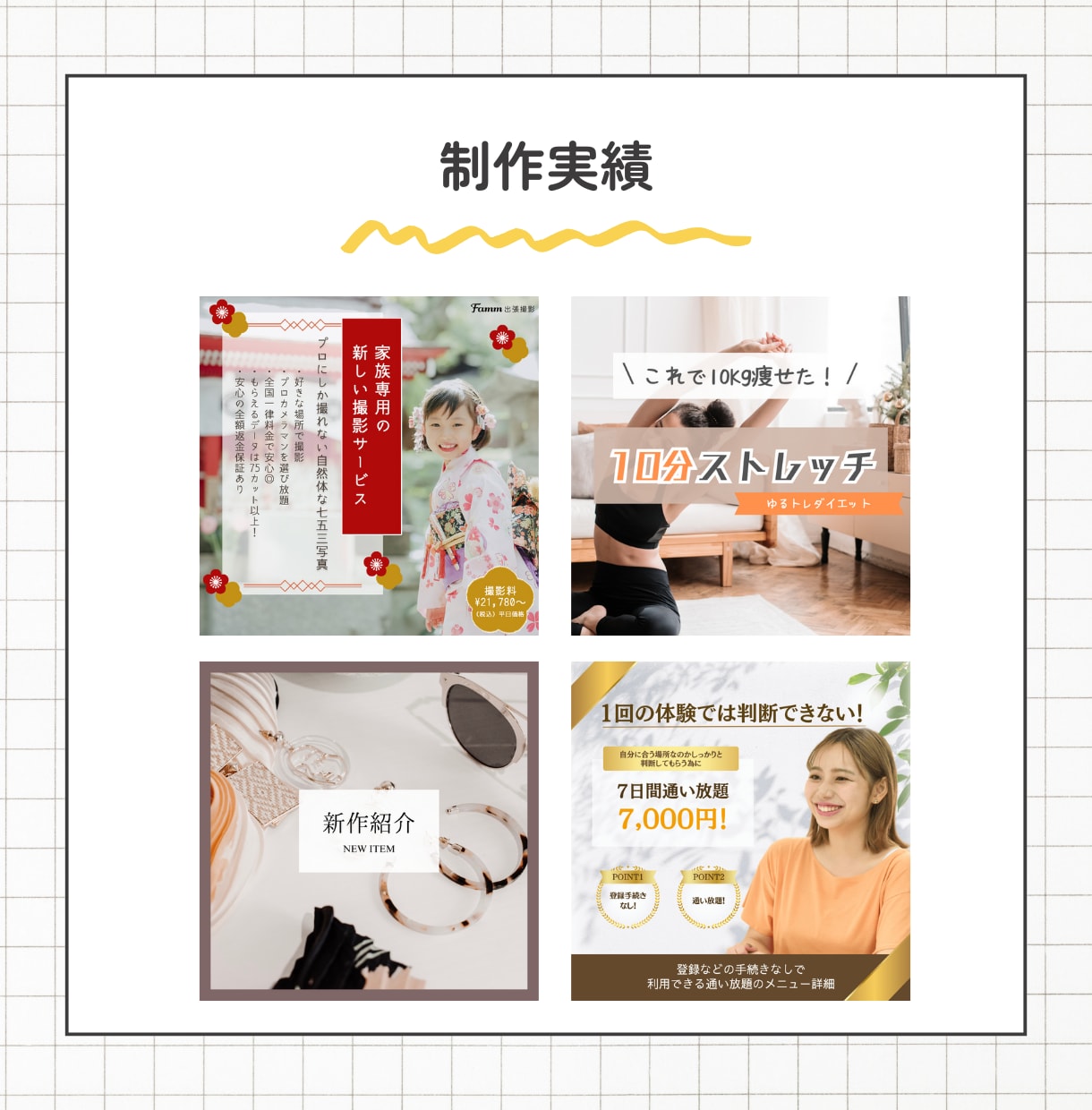 instagram/インスタ用画像制作します SNS集客に特化！Canva公式クリエイターにお任せください イメージ8