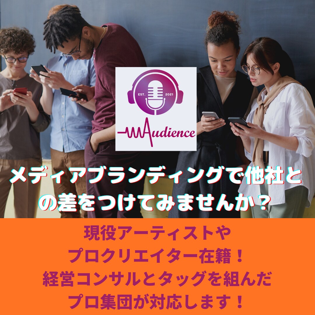 23卒大量獲得！唯一無二の採用動画＆楽曲作ります 会社の魅力が圧倒的に伝わる！心に響く採用動画を作ります！ イメージ2