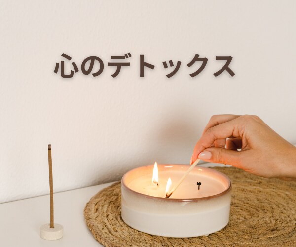あなたの心が軽くなるよう優しく寄り添います あなたの言葉をそのまま聞かせて♡ 傾聴でんわ イメージ6