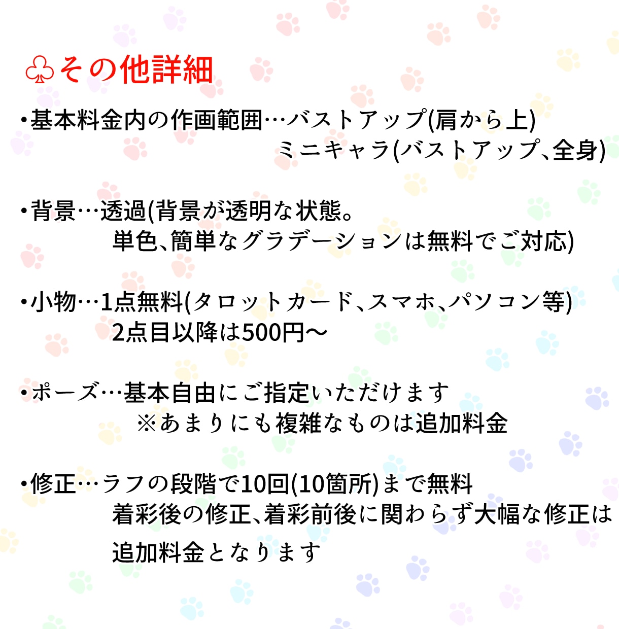 人を幸せにする笑顔絵お届けします 商用利用OK！ココナラ、ビジネス、SNSのアイコンに最適！ イメージ6