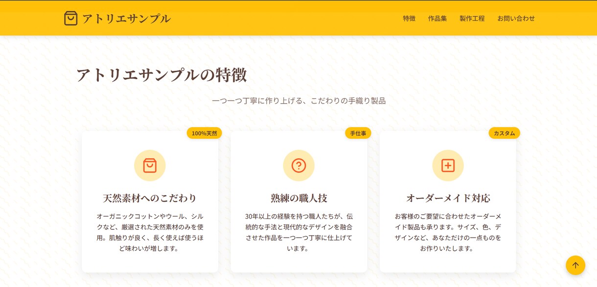 見やすくておしゃれなLPつくります 【数日で納品！】見やすくておしゃれなLPを作成します。 イメージ2