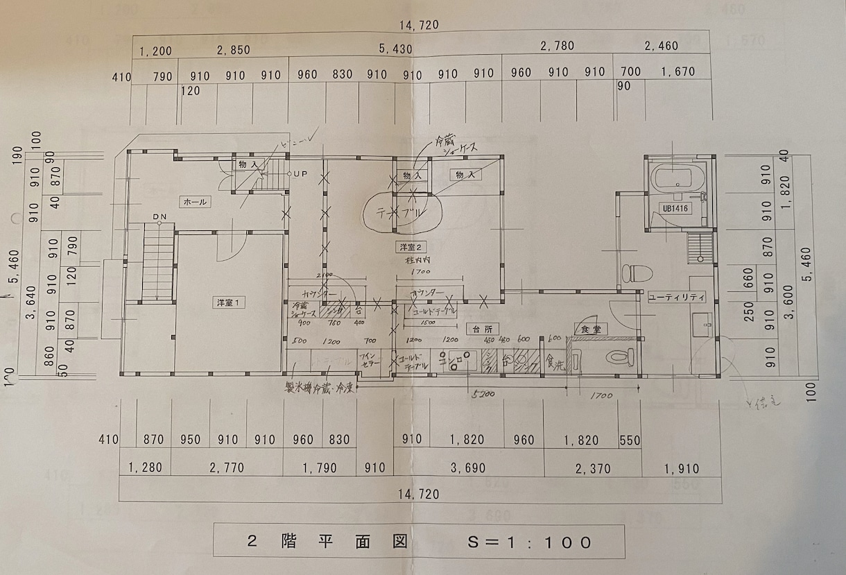 平面図のJWCAD化をスピーディに実施します 2日～1週間以内のスピード納品を徹底します！ イメージ1