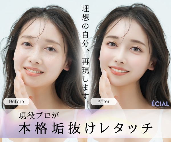現役プロが人物写真レタッチで理想の顔を再現します 女性目線で垢抜け〜パネマジまで自在補正 イメージ1