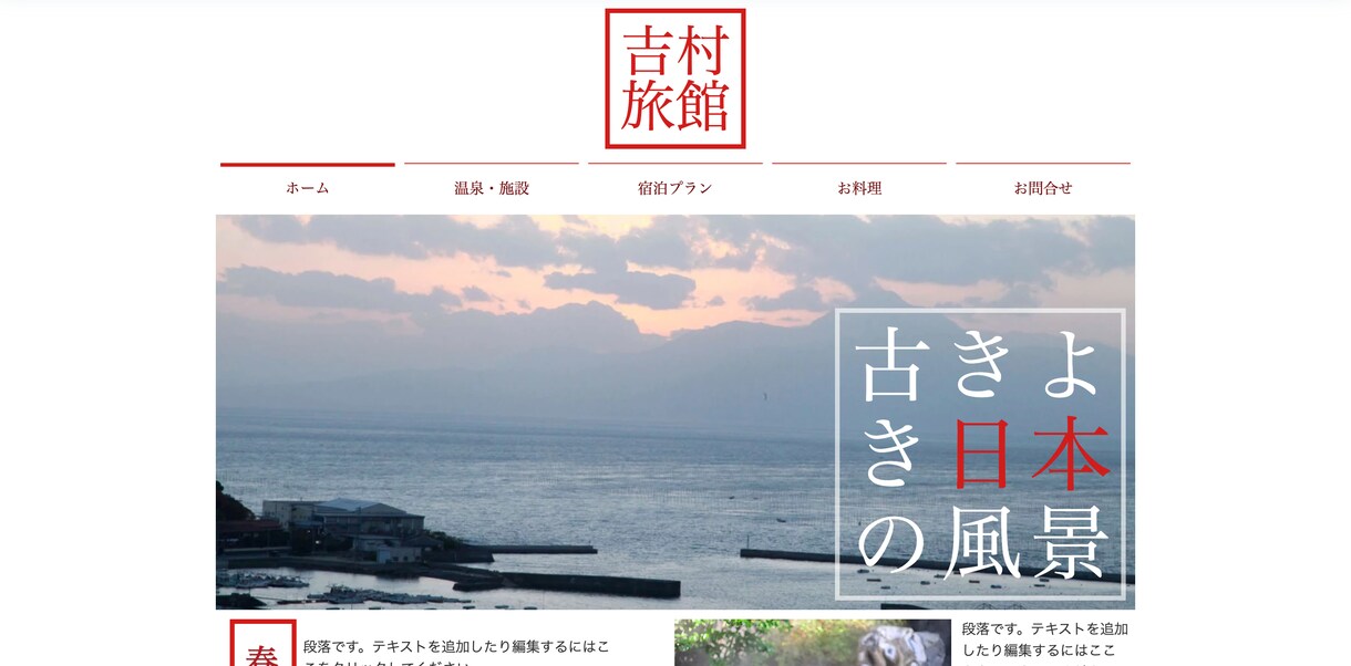 4人のエキスパートで最高品質サイトを製作いたします 自己満足のサイトではなく、戦略が組まれた意味のあるサイト製作 イメージ8