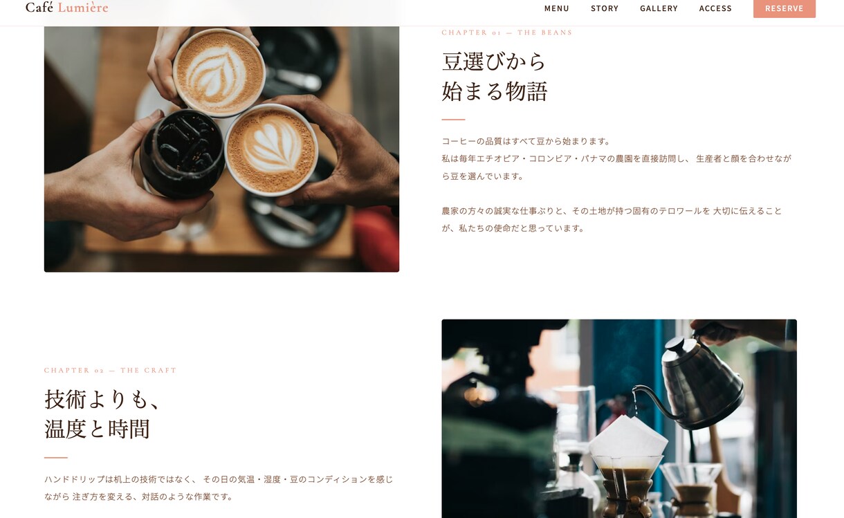 反応率を上げるLPを制作します 原稿づくりから丸投げOK｜構成設計から実装まで一貫対応 イメージ9