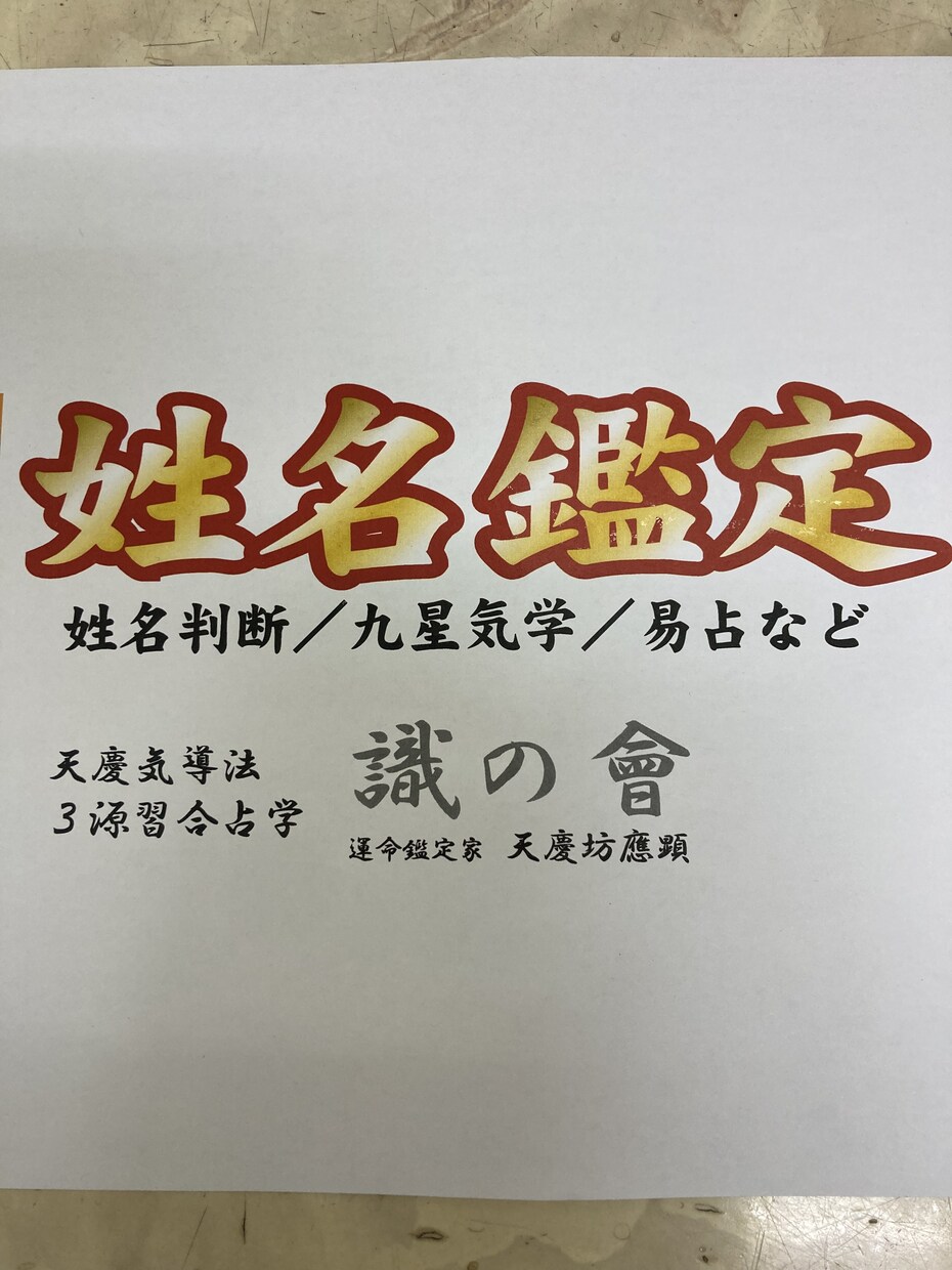 その悩み鑑定致します あなたの悩みが苦しみになる前に！ イメージ3