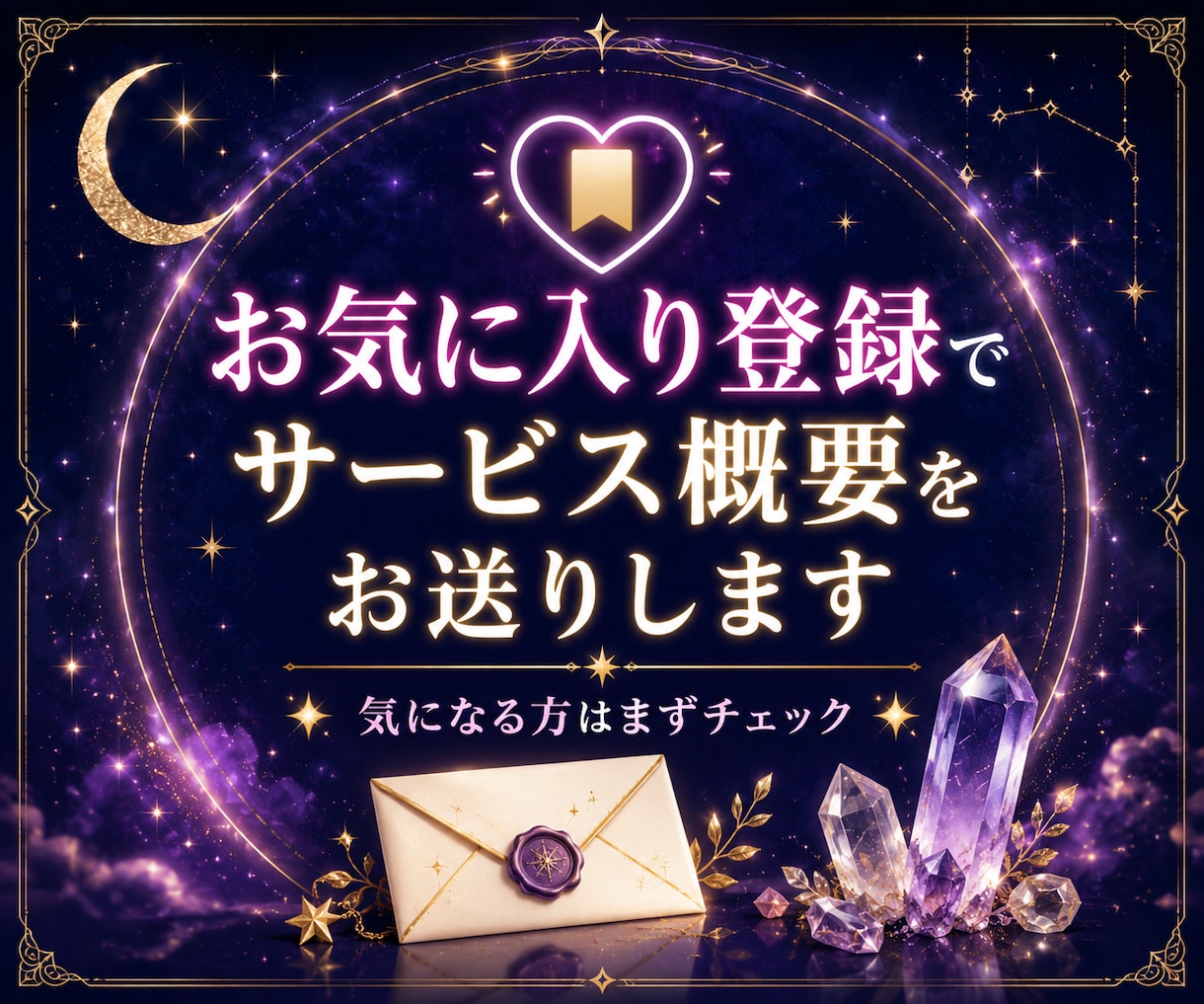 スキル不要！占い×コンテンツ販売術を教えます スマホ１台で完結！集客から納品まで仕組み化！ イメージ2