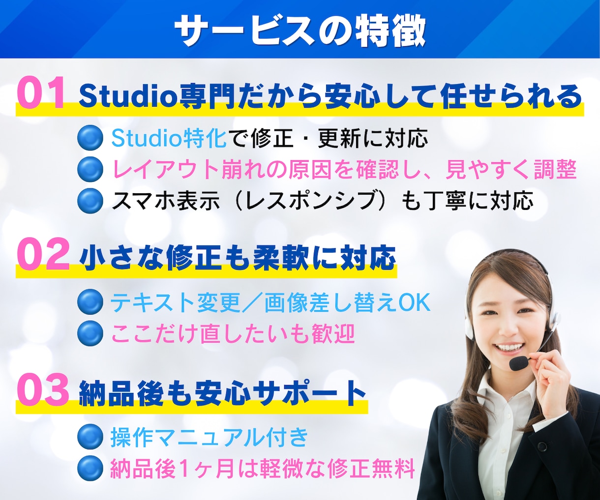 Studioのホームページを修正・更新いたします 小さな修正でもOK！レイアウト崩れ・画像変更・スマホ表示対応 イメージ2
