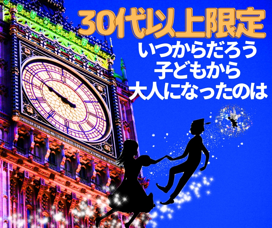 大人男性女性へ❤頑張るあなたの休憩所になります 大人の恋愛/結婚/家族/離婚/シングル/人間関係/性/仕事✨ イメージ1