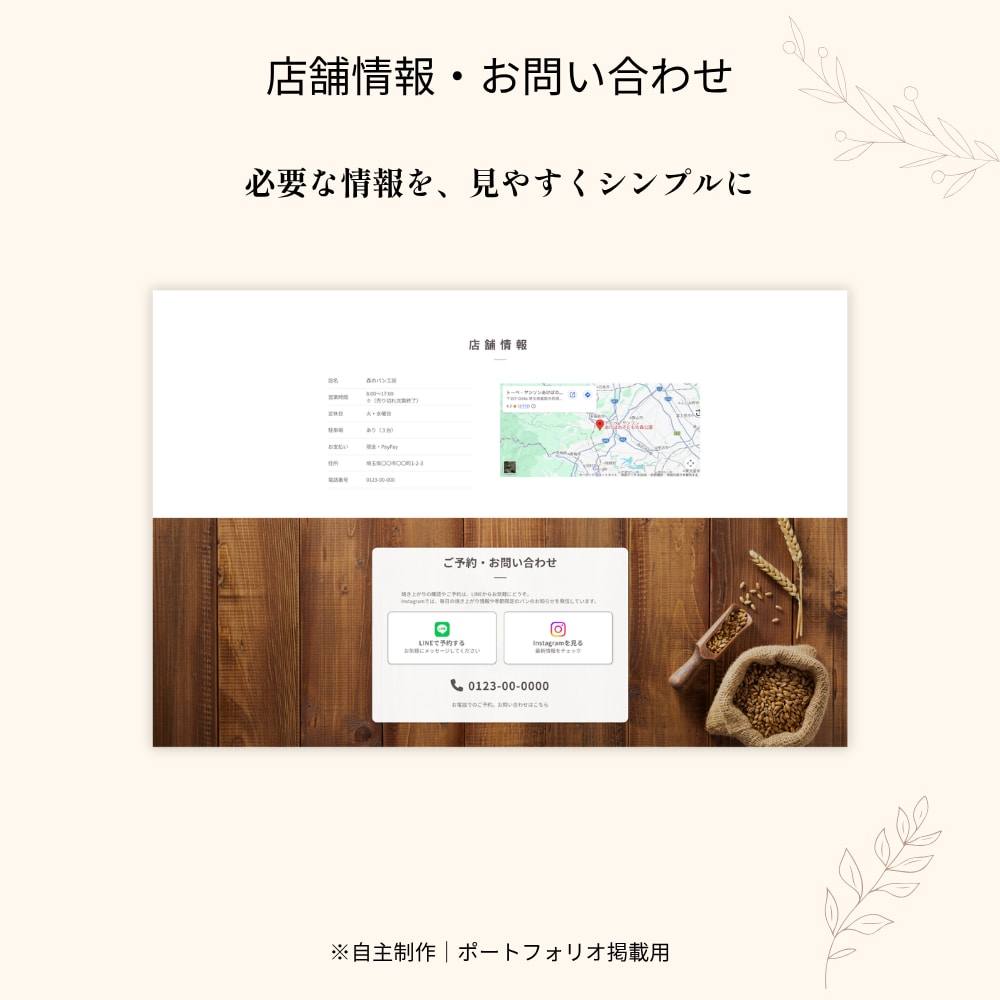 サロンや教室のSTUDIOサイトを制作します 初めてのWebサイト作りも安心！先着3名様限定です イメージ5
