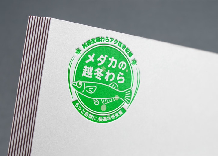 あなたの為にオリジナルのロゴを作成します あなたのサービス・商品にぴったりのオリジナルロゴを作成します イメージ6