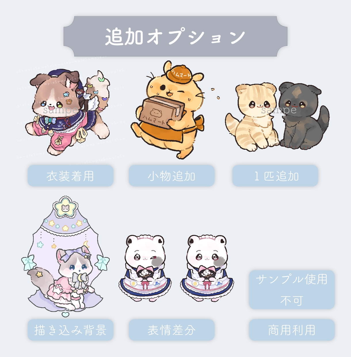 ふわふわ可愛い！動物イラスト・アイコン描きます 人間キャラのマスコット化、動物のオリキャラ、ペットなど！ イメージ4