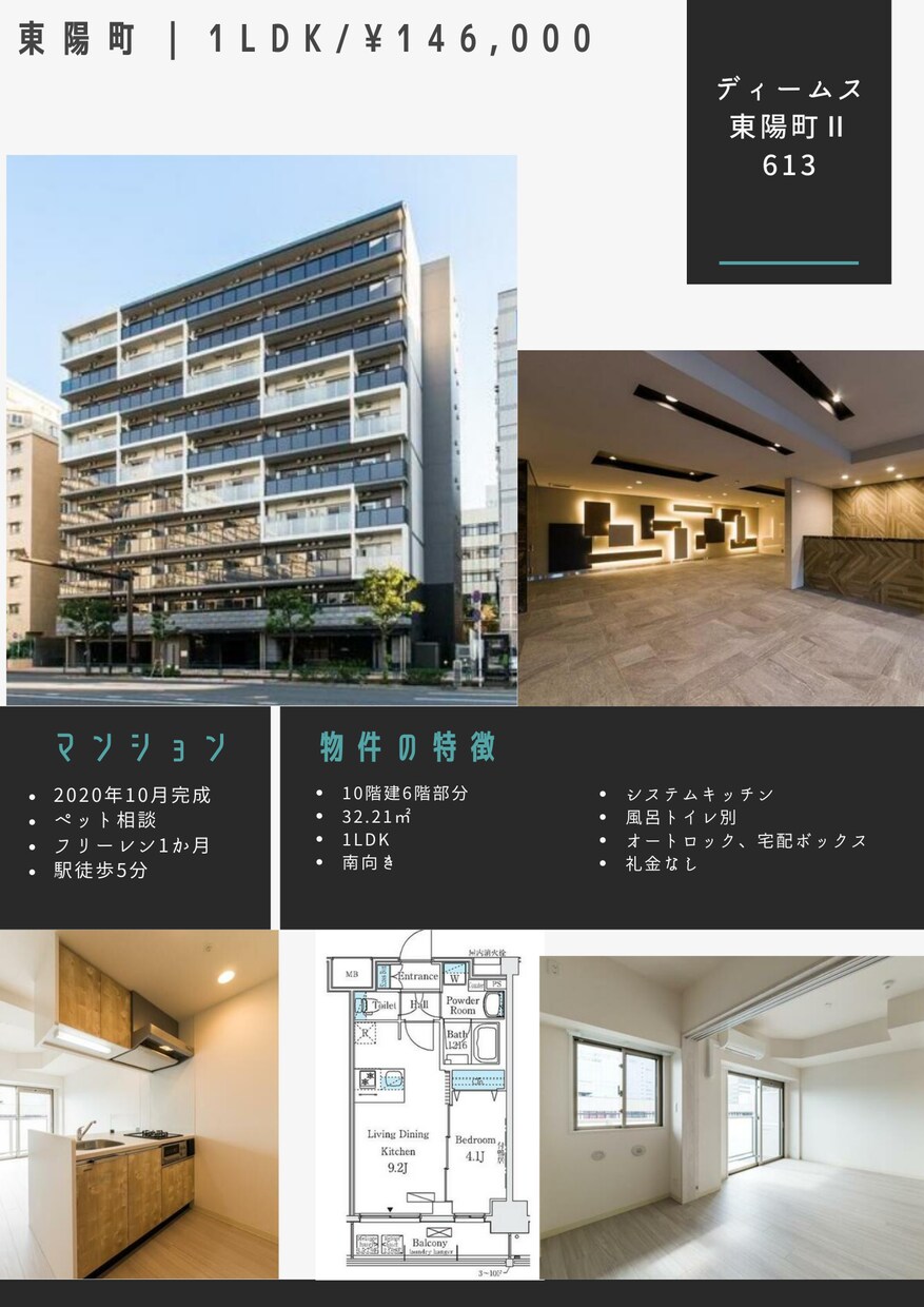 オンライン家探し　理想のお部屋お探します 「住」を充実させて理想の住まいを実現するまでサポートします イメージ2