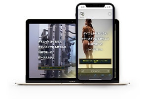 MEO対策付き◎集客特化型ホームページ作ります PR/製作会社が作る集客特化ホームページ！SEO・MEO込み イメージ9