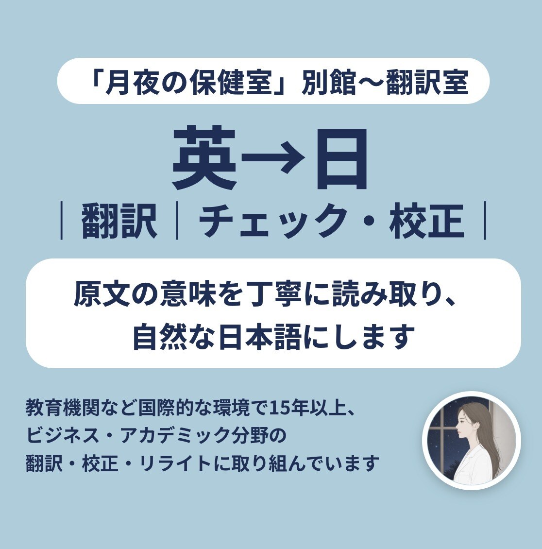 チャットお悩み相談|メンタルコーチングします 診断はせず、あなたが前に進むヒントを一緒に見つけます イメージ5