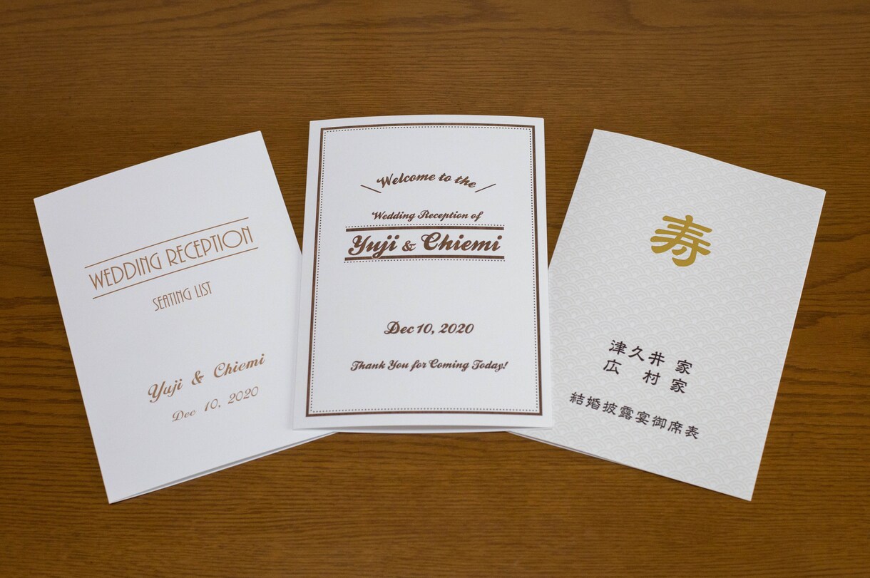 印刷後の納品にも対応♪ 披露宴の席次表を作成します 費用がかさむ結婚式。席次表は持ち込みでリーズナブルに。 イメージ2