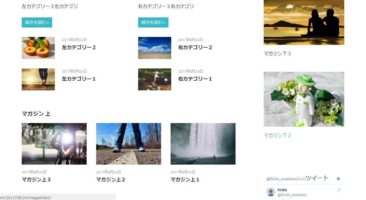 ワードプレスでのブログ立ち上げお手伝いします ワードプレスの設定で迷っている方へ イメージ1