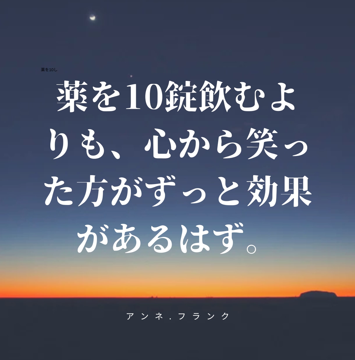 看護師が優しく♡真夜中のお話し相手になります 自己肯定感UP！寂しい・眠れない・雑談・悩み・愚痴 イメージ8