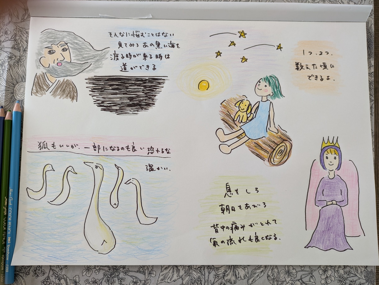 気持ちが強くなる！あなたの日常の悩みを解決します 守護の存在たちの優しいサポート！包まれて人生が好転します♪ イメージ3