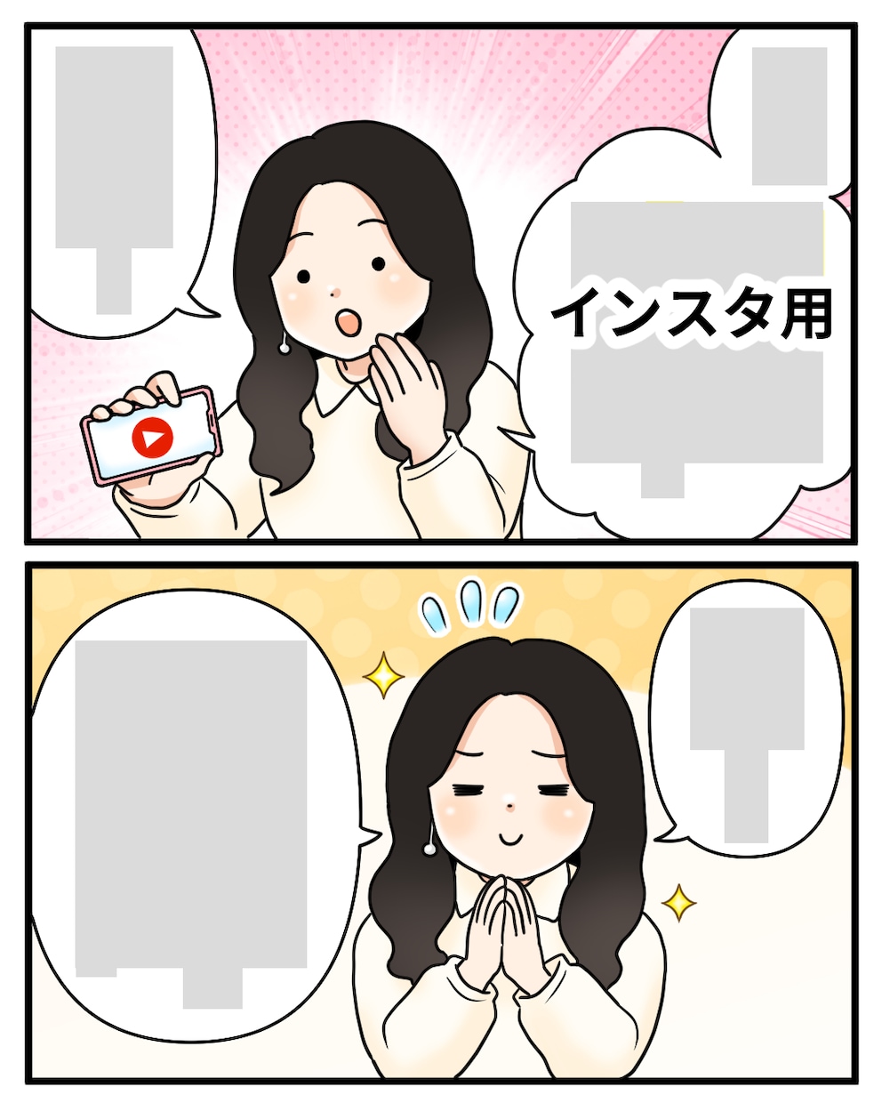 お好みの絵柄で何でも漫画かきます ★販売実績・レビュー500件超★ イメージ6