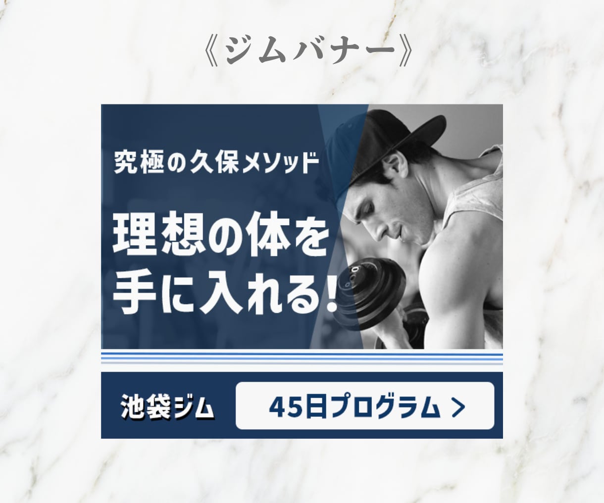 高品質なWEB画像を作成します 修正無制限！ポチッと押したくなる画像を作成します イメージ4