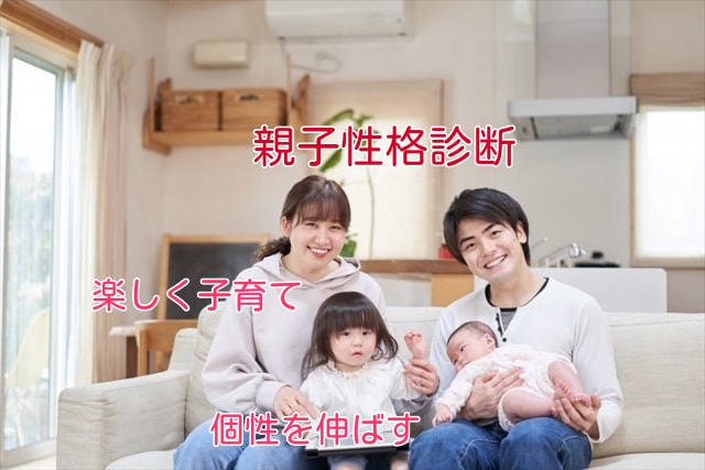 オーダーメイドの子育てを応援します あなたとお子さんに合った声かけや促しをお知らせ！ イメージ1