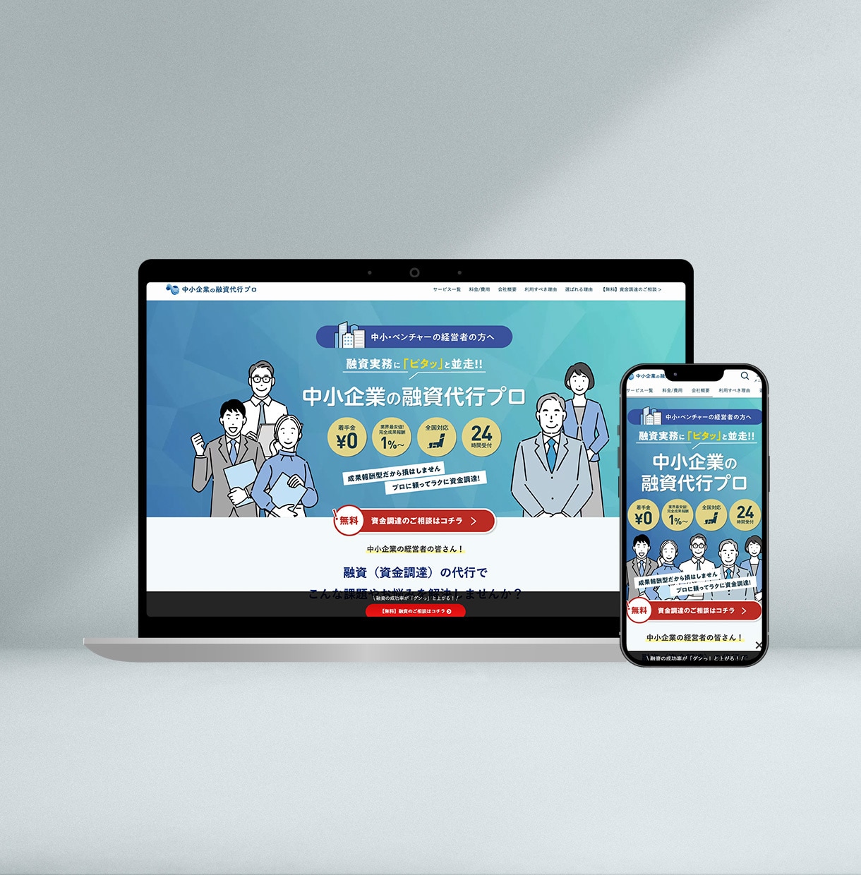 サイトの見た目に関するカスタマイズを承ります 見た目が崩れたなど見栄えのお困りごとに イメージ2