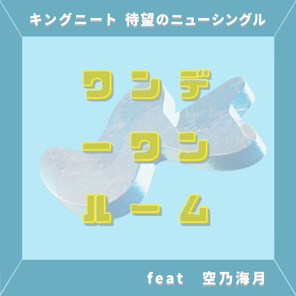 セール中！現役活動者が歌ってみたをMIXします Spotifyで活躍中！顔が見える私による安心サービスです イメージ4