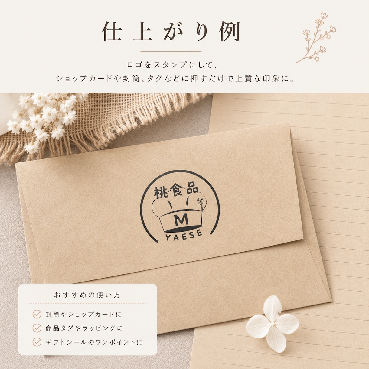あなたのロゴでオリジナルスタンプ作ります 1秒で乾く！ 発送物やタグにポンと押すだけ！ イメージ7