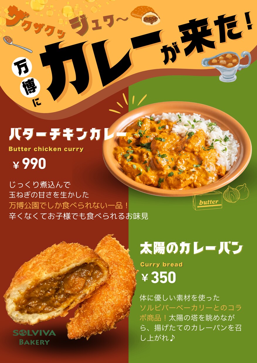 思わず注文したくなる！メニューを作成します グルメレポーター＋デザイナー視点で“選ばれる”一枚を。 イメージ5