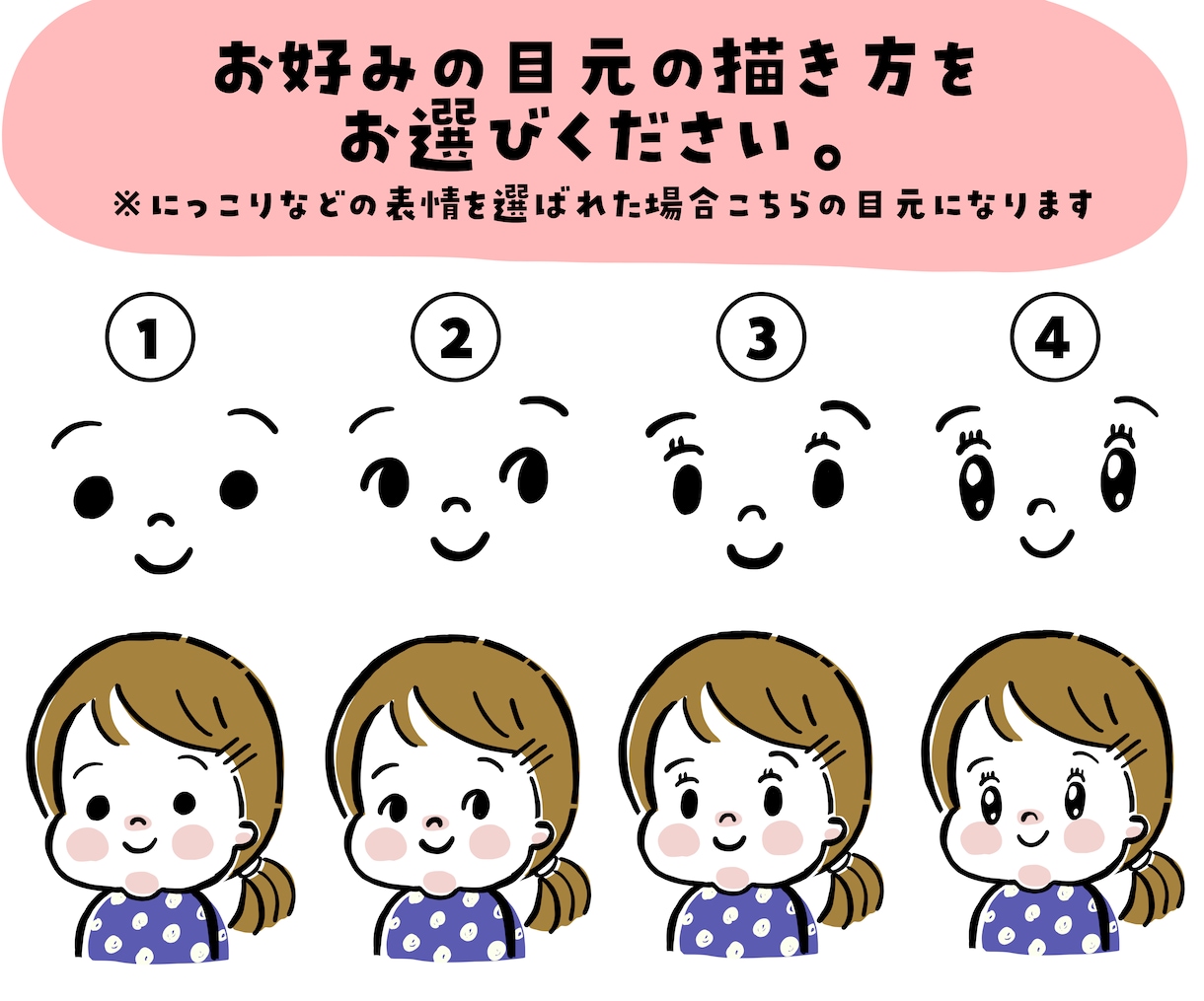 お得な4点セット/ポップで可愛いアイコン描きます インスタやlineのアイコンに人気！ゆるくてかわいいイラスト イメージ3