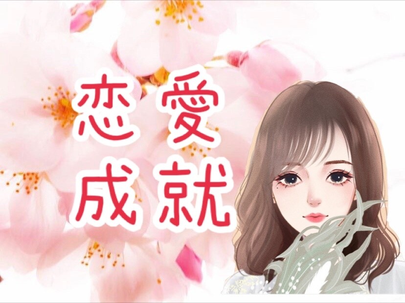 出品初心者さんのサムネ作ります スタート応援します(*´ω`*) イメージ3