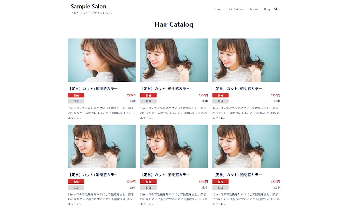中小企業応援キャンペーン！ホームページ制作します スマホ対応 集客up お問合せ 投稿機能設置 イメージ4