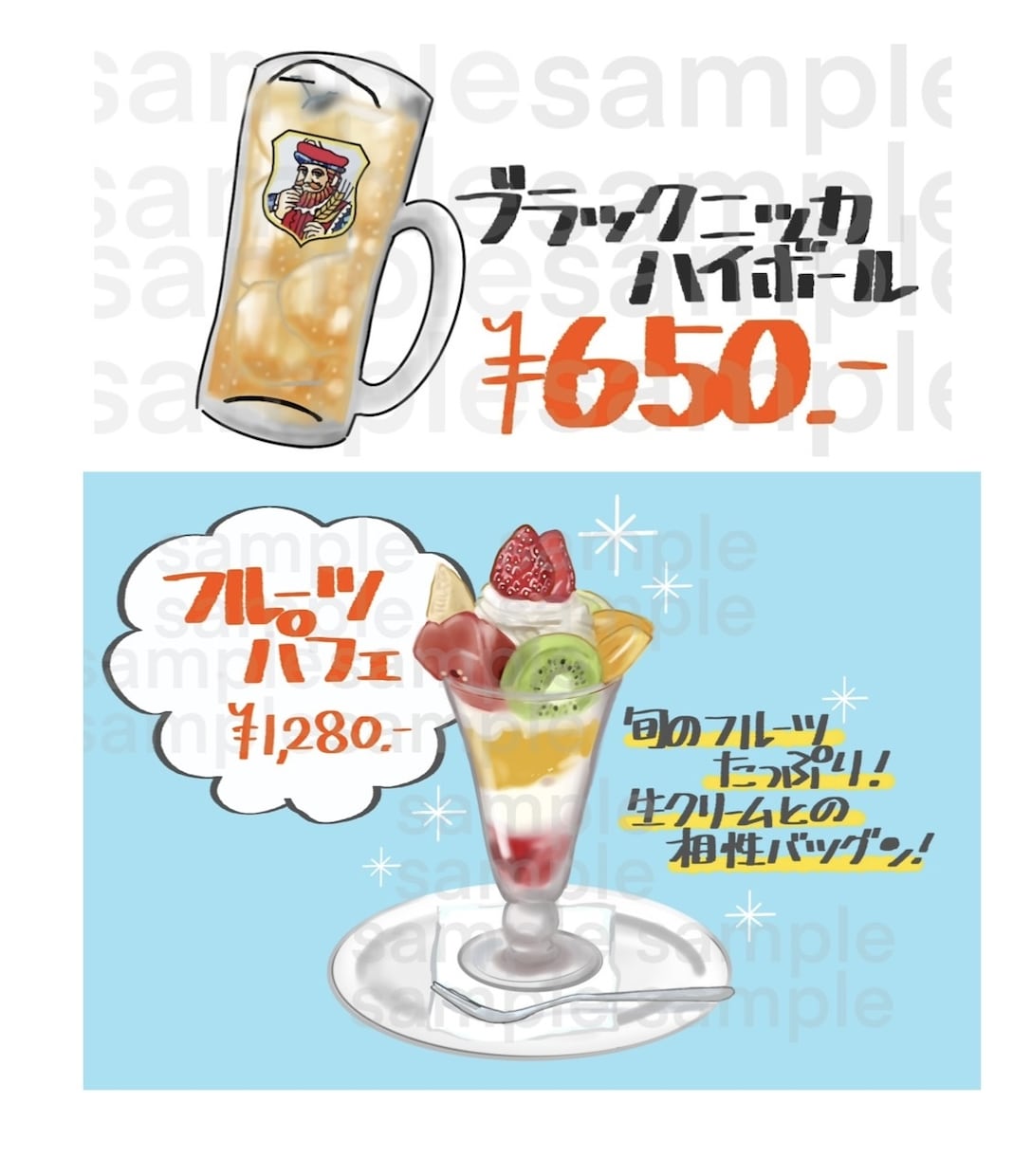 4000円で味のある手書き文字メニューお描きします メニュー表（文字のみ4000円～、イラスト付き5000円～） イメージ3
