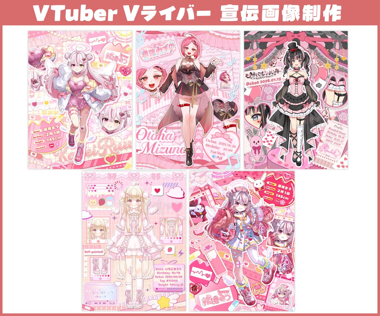 VTuber・Vライバーの宣伝画像を制作します 世界観を大切に、目を引くおしゃれなデザインが得意です！ イメージ2