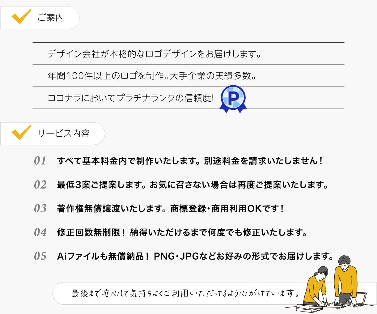 デザイン会社が【印象に残るロゴ】を制作いたします 3案ご提案・何度でも修正OK・著作権譲渡・Aiファイルも納品 イメージ2