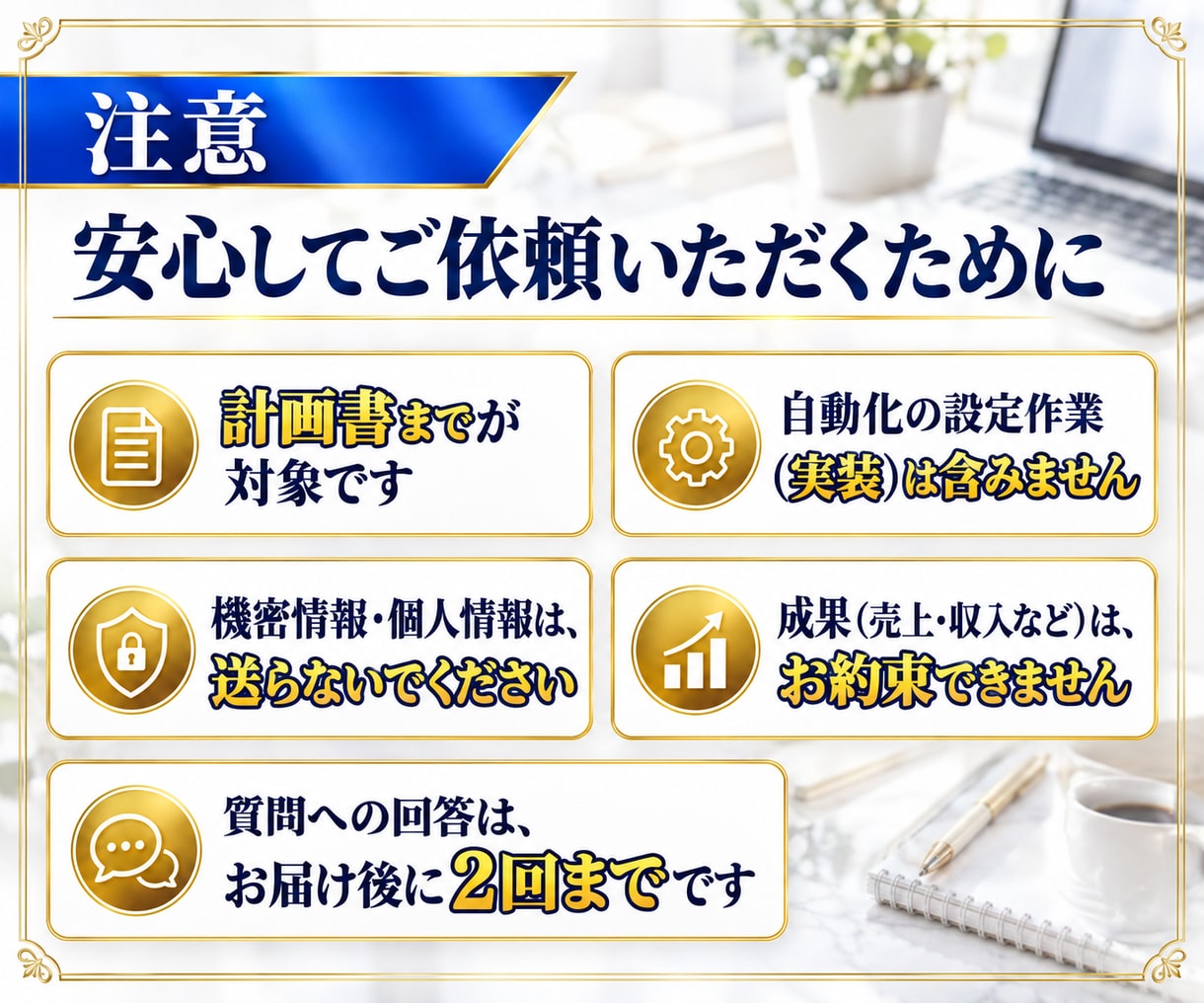 最初の手順つき！AI業務自動化計画を一式作成します 作業の仕分けから、優先順位と最初の手順まで整理 イメージ8