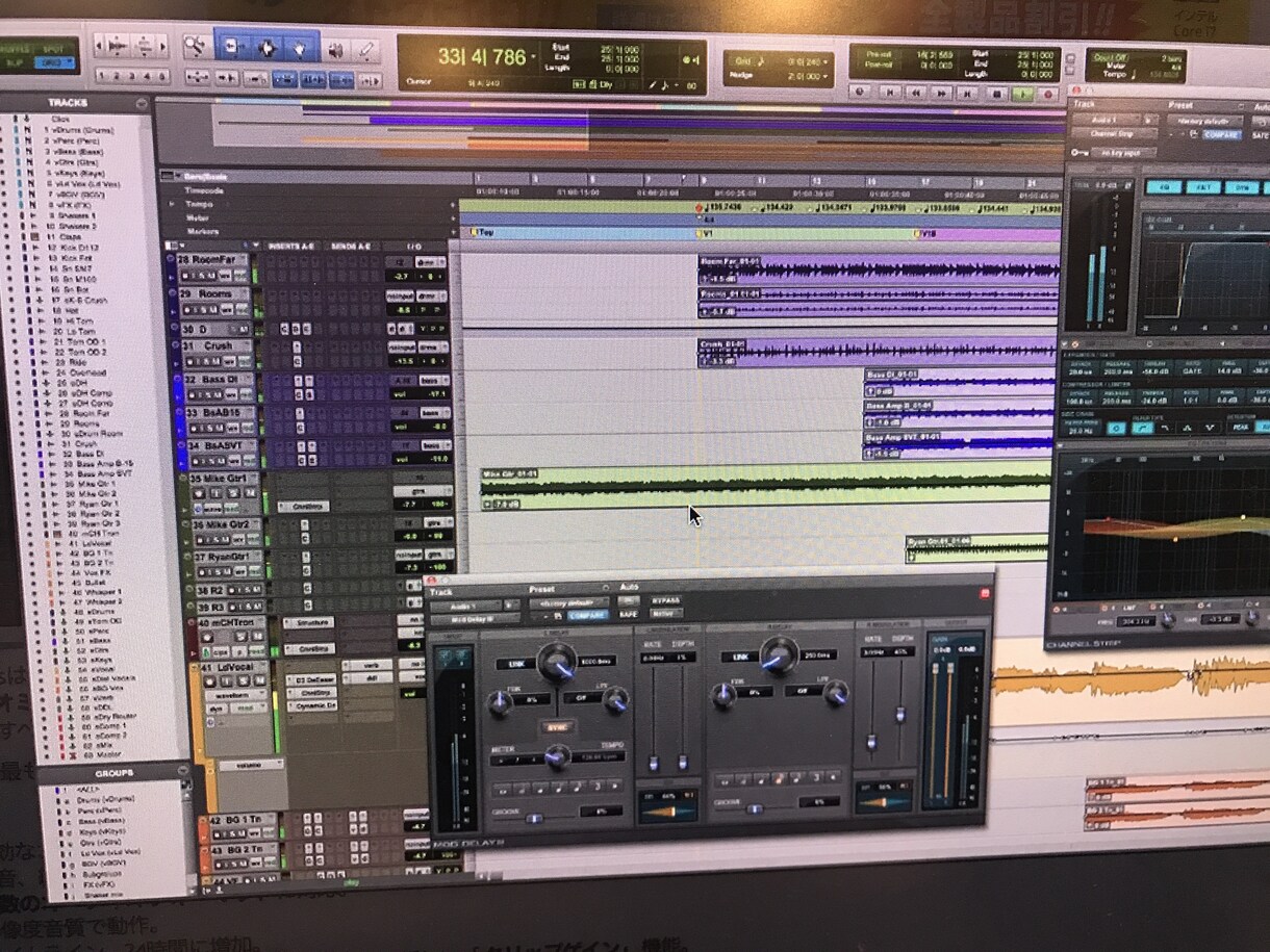 歌ってみた等のMIXします MIX実績100件以上!共により良いものにしましょう！ イメージ2