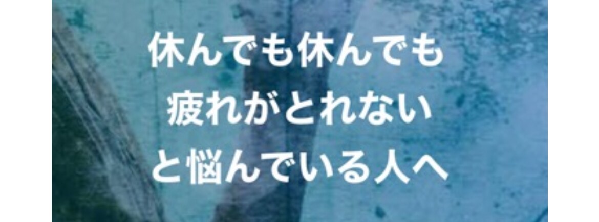 誰にも言えない本音、心のモヤモヤを解消します 誰でも可能！元看護師でセラピスト。話す心地良さを体感！ イメージ3