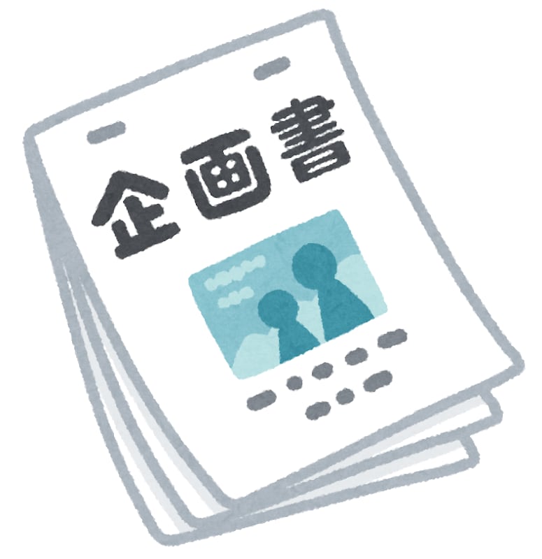 新卒中途ゲームプランナー採用企画書を評価添削します 現役プロデューサー兼採用担当がプランナー就職転職を合格に導く イメージ1