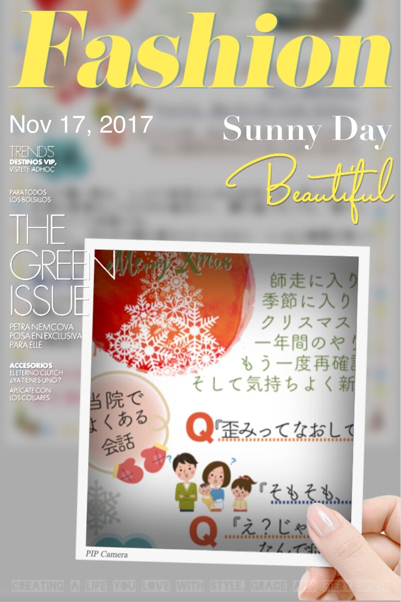 チラシやポップ、整骨院院内便りなどデザイン作ります 内容の濃い、希望に沿ったものを低コストでお作りいたします！ イメージ2