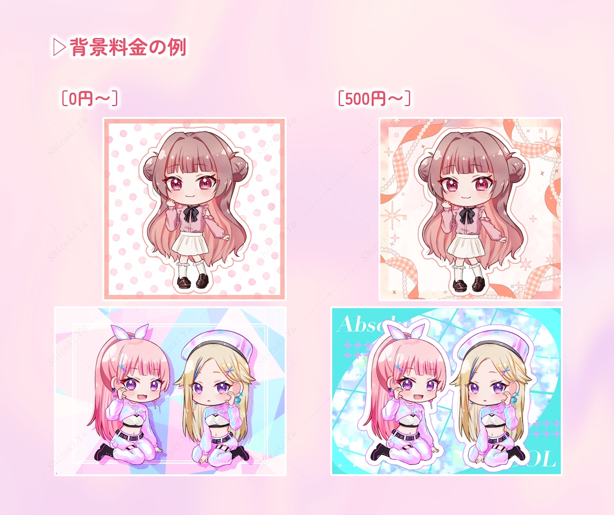 魅力いっぱいのSDお描きします ✧ご希望のイメージに寄り添って丁寧に制作いたします イメージ5