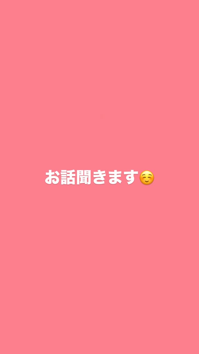 誰にも言えない悩み・愚痴、否定❌優しく聞きます どんな内容でも大丈夫。否定せずあなたの気持ちに寄り添います。 イメージ1