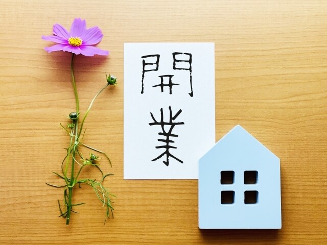 独立をお考えの方に、私の考え・体験談を開示します 独立を考えてるあなたに、それをバックアップする思考を伝授☆ イメージ2