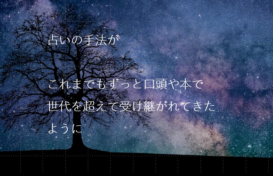 易タロットを習得できるテキストと動画をお譲りします いつでも質問・一緒に結果を解釈をするフォローを付けられます イメージ7