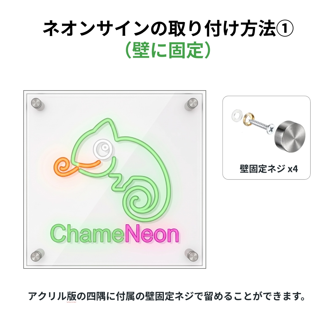 プレゼント用の完全オリジナルのネオンサイン作ります 本業の看板屋が完成イメージ作成（無料）＋見積提示。2週間納品 イメージ5