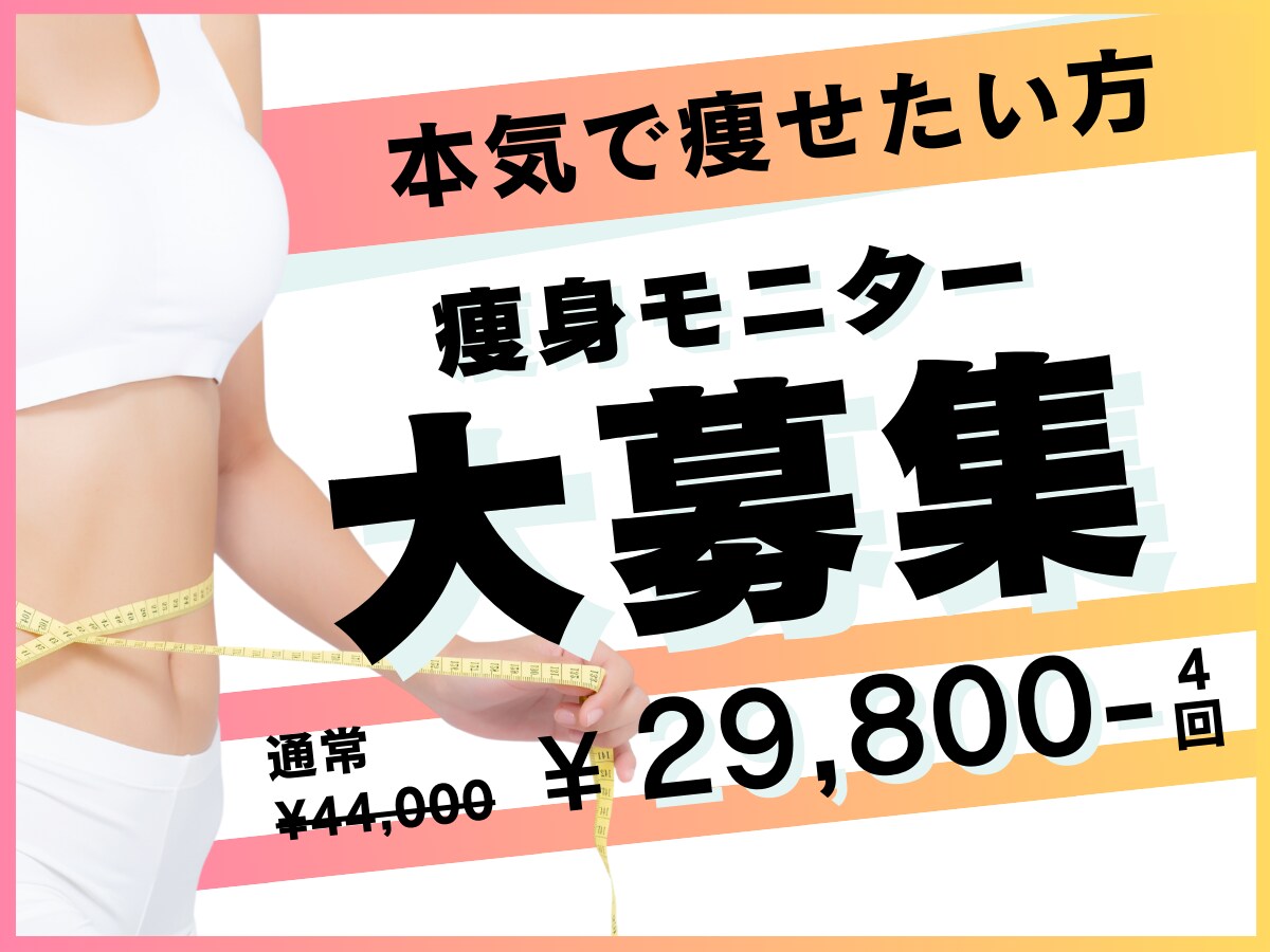 ホットペッパーに掲載する美容サロン画像を制作します 情報を頂いてから2日で制作します。お急ぎの方におすすめです。 イメージ2