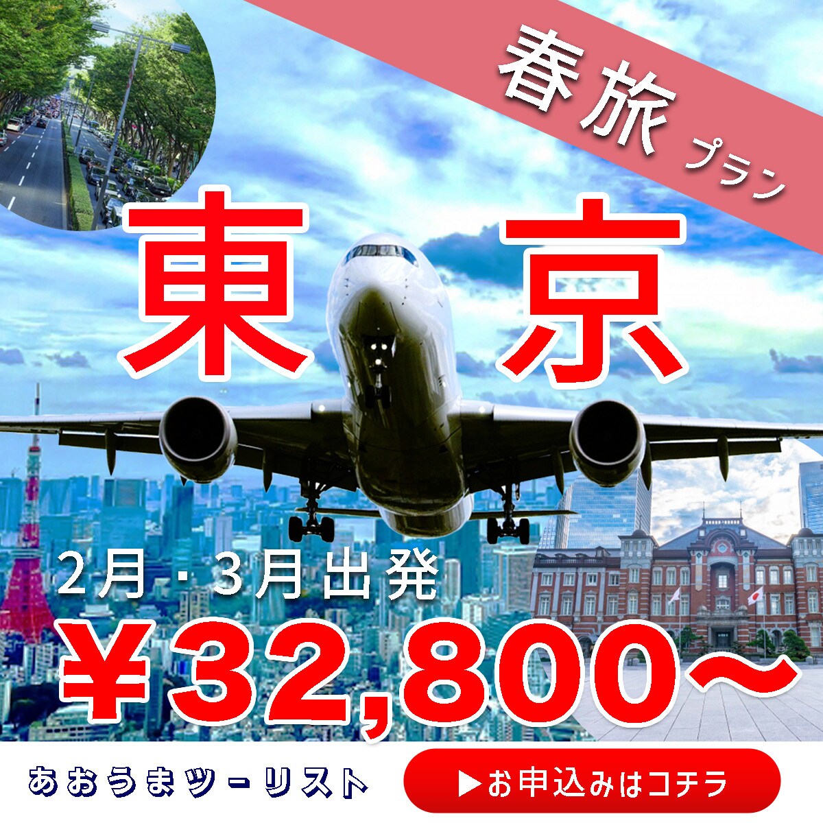 売上・集客UPでビジネスを加速させます クライアント様の要望をしっかりヒアリングし、提供します イメージ5