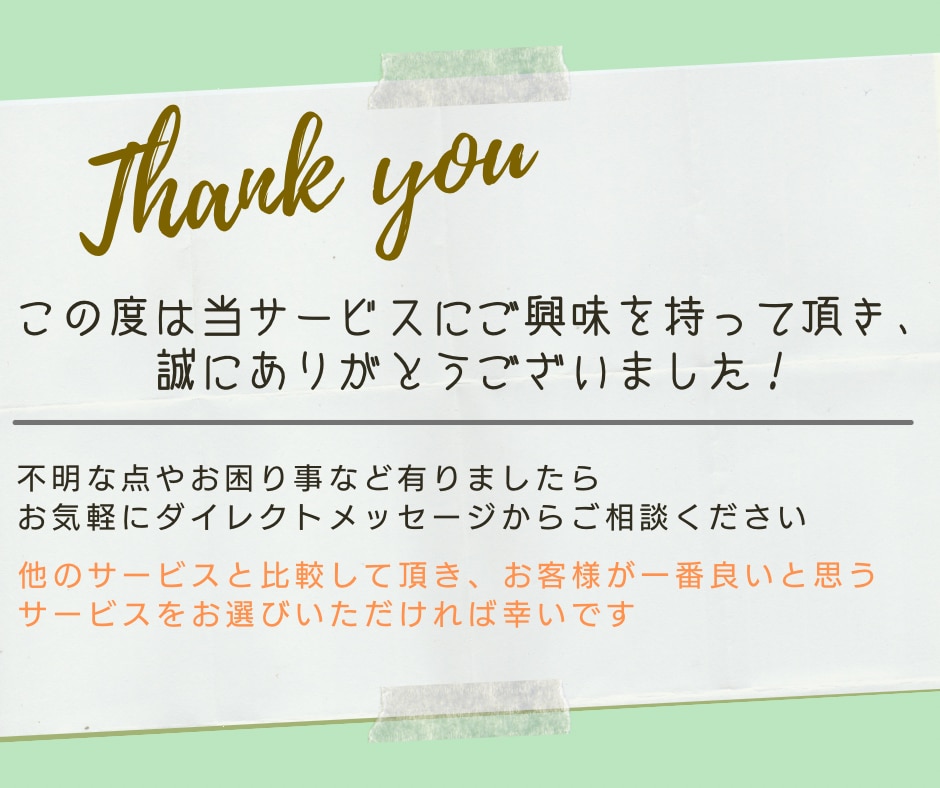 子どもスペース★模様替えの提案書作成します リビング学習やおもちゃ収納等お子さんスペースのお悩みサポート イメージ5